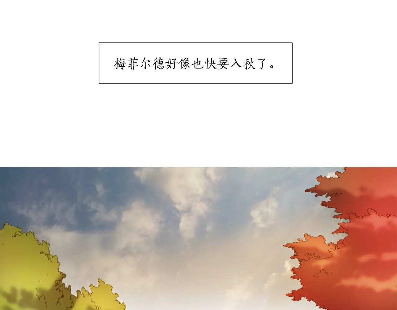 第23话 信 第27页