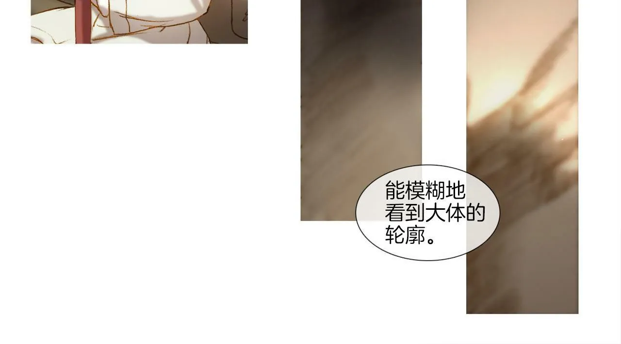 第21话 难得欢乐 第46页