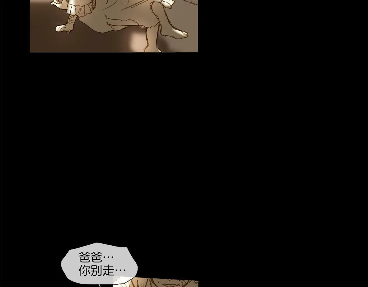 第22话 悲伤的回忆 第138页
