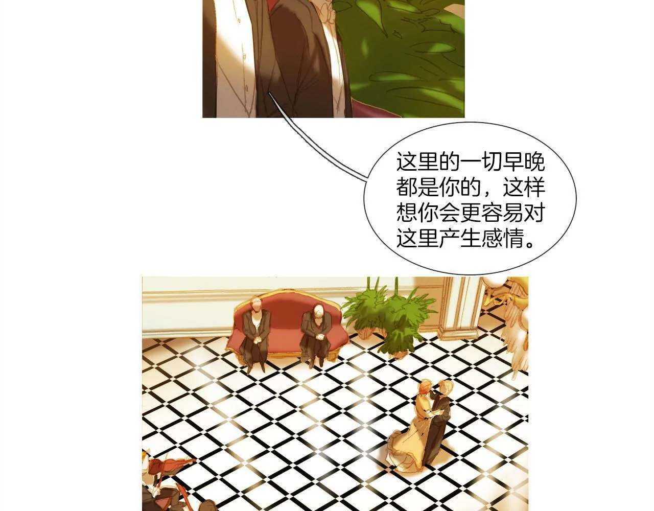 第20话 庭院的欢乐时光 第72页