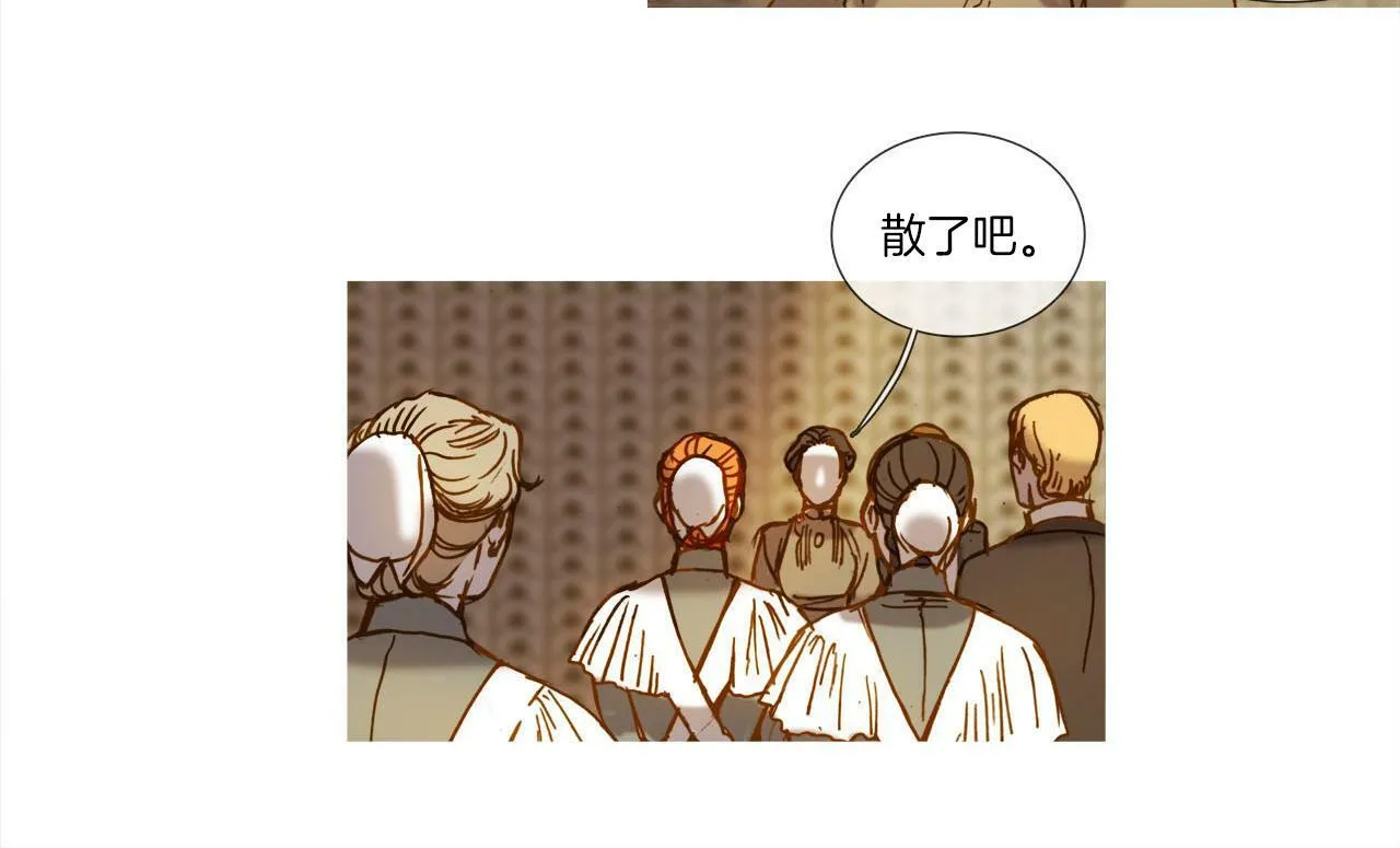 第16话 还能找到吗？ 第13页