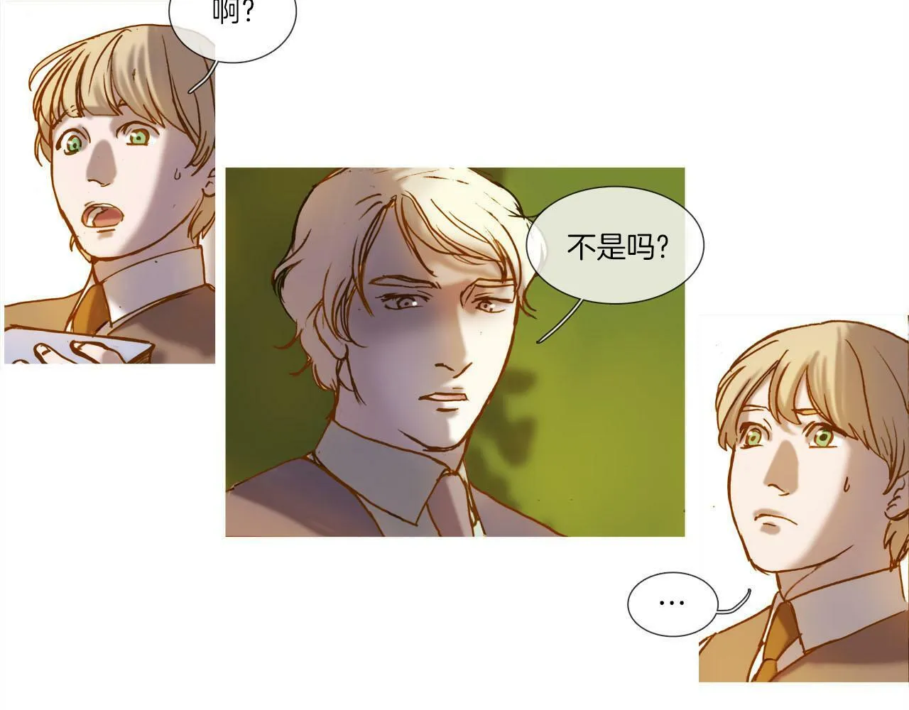 第16话 还能找到吗？ 第57页