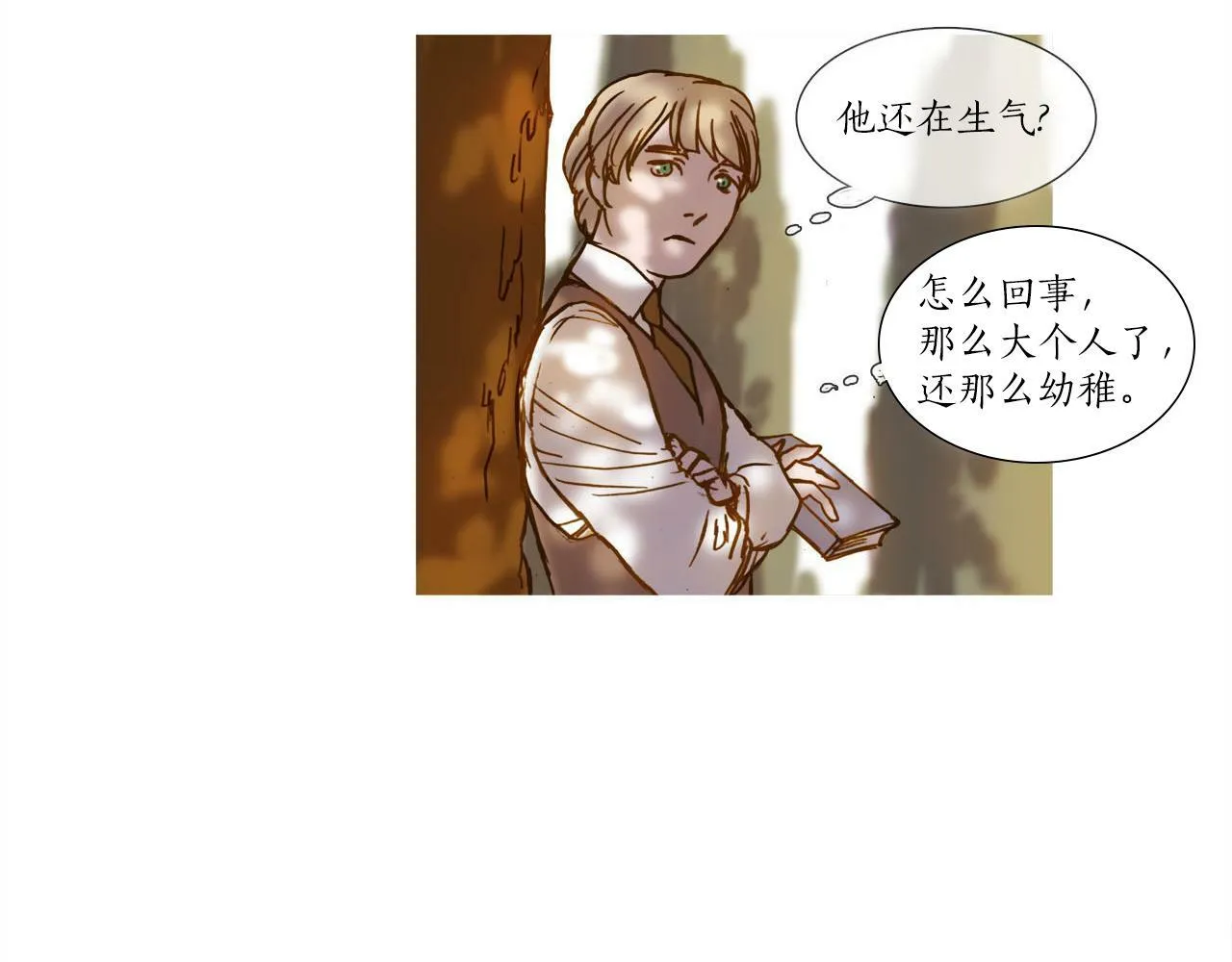 第16话 还能找到吗？ 第60页