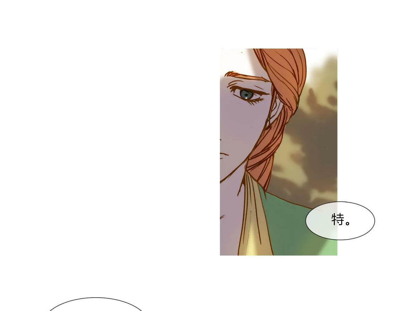 第16话 还能找到吗？ 第63页