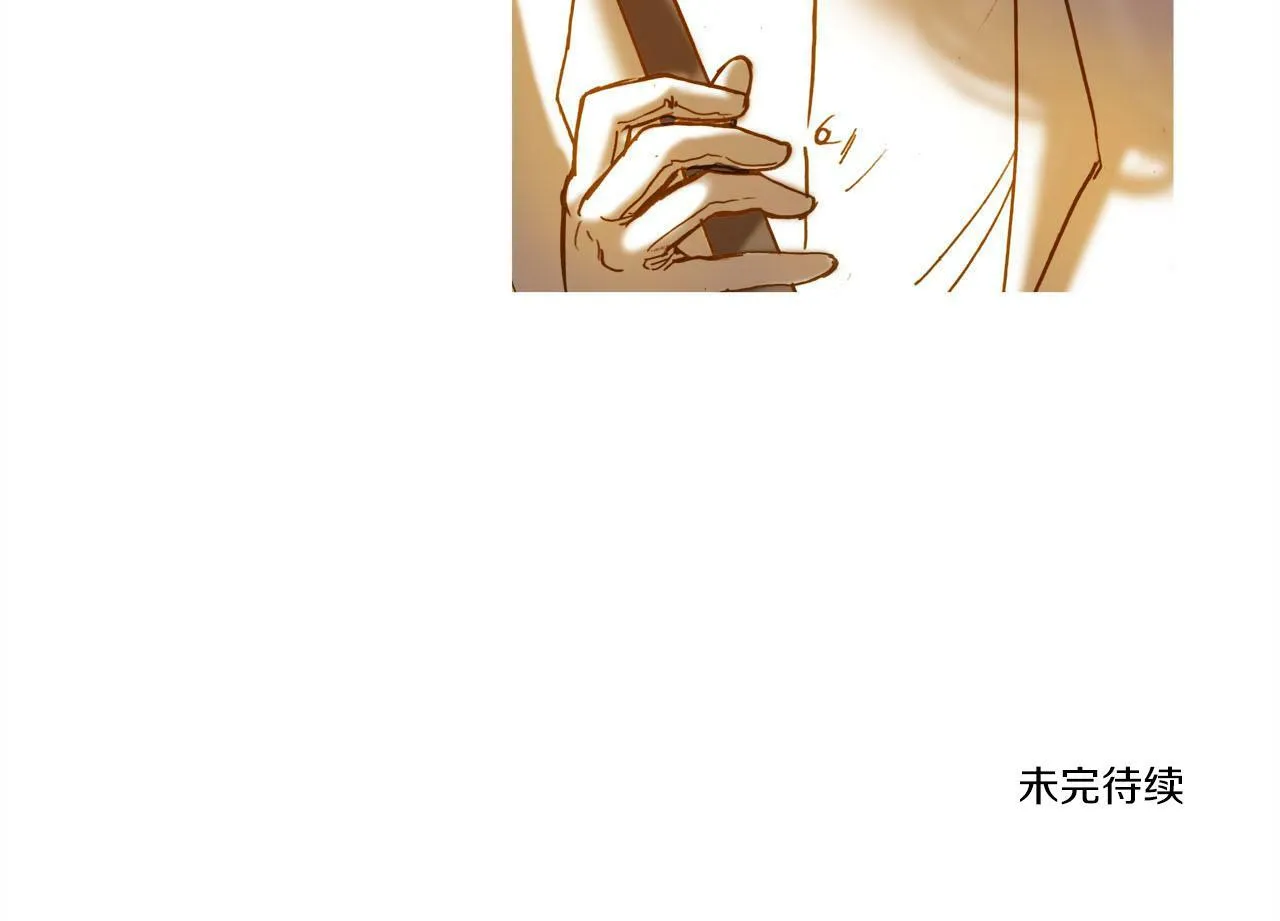 第16话 还能找到吗？ 第94页
