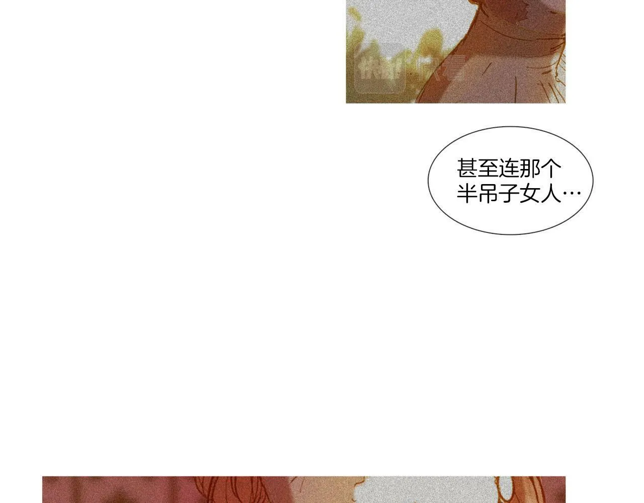 第14话 真情还是假意？ 第49页
