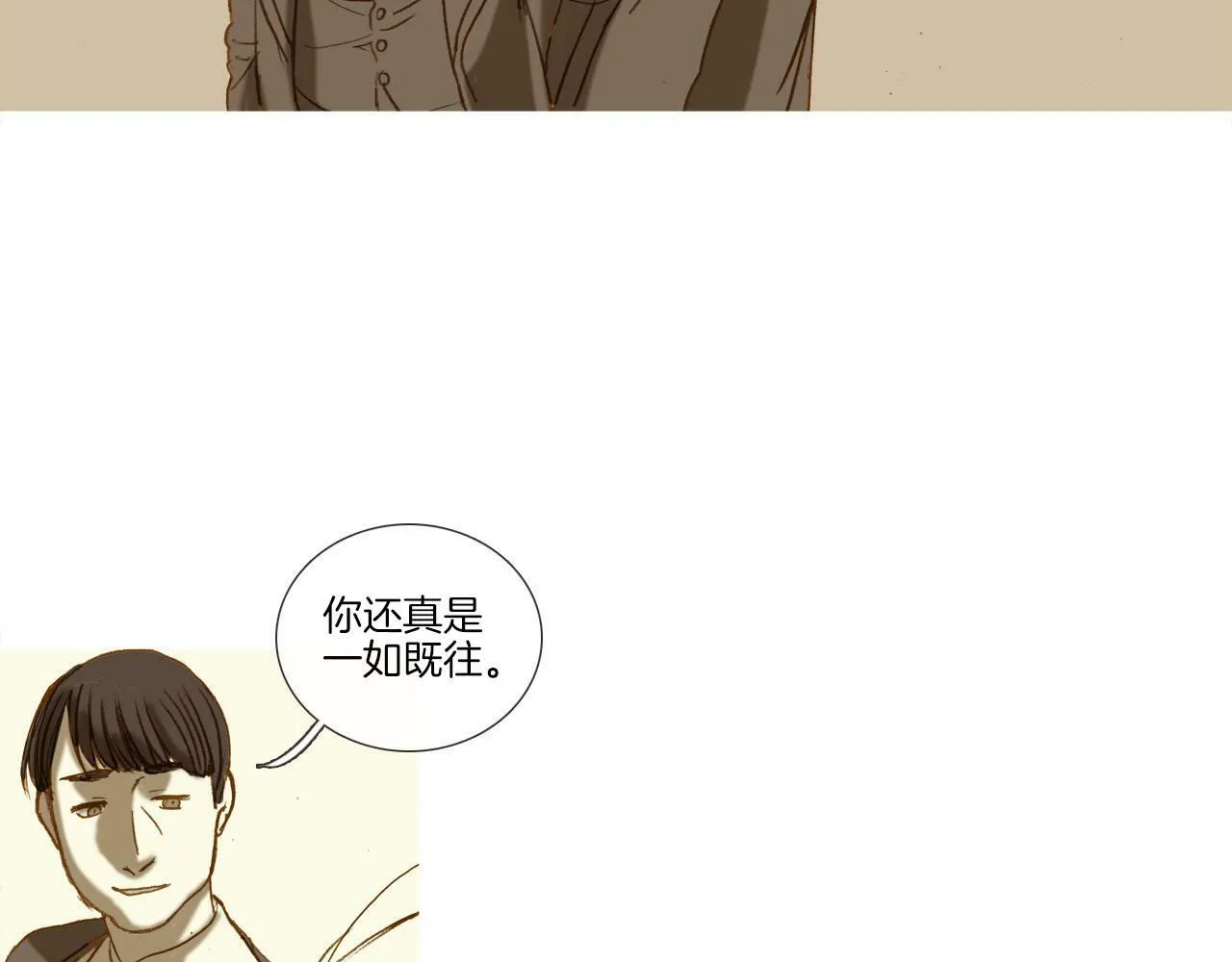 第9话 悲剧 第51页