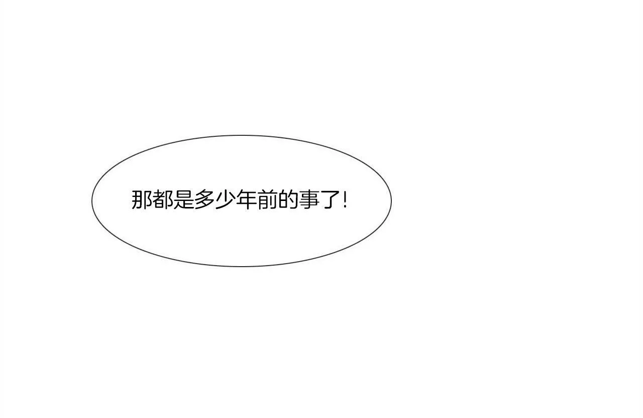第9话 悲剧 第69页