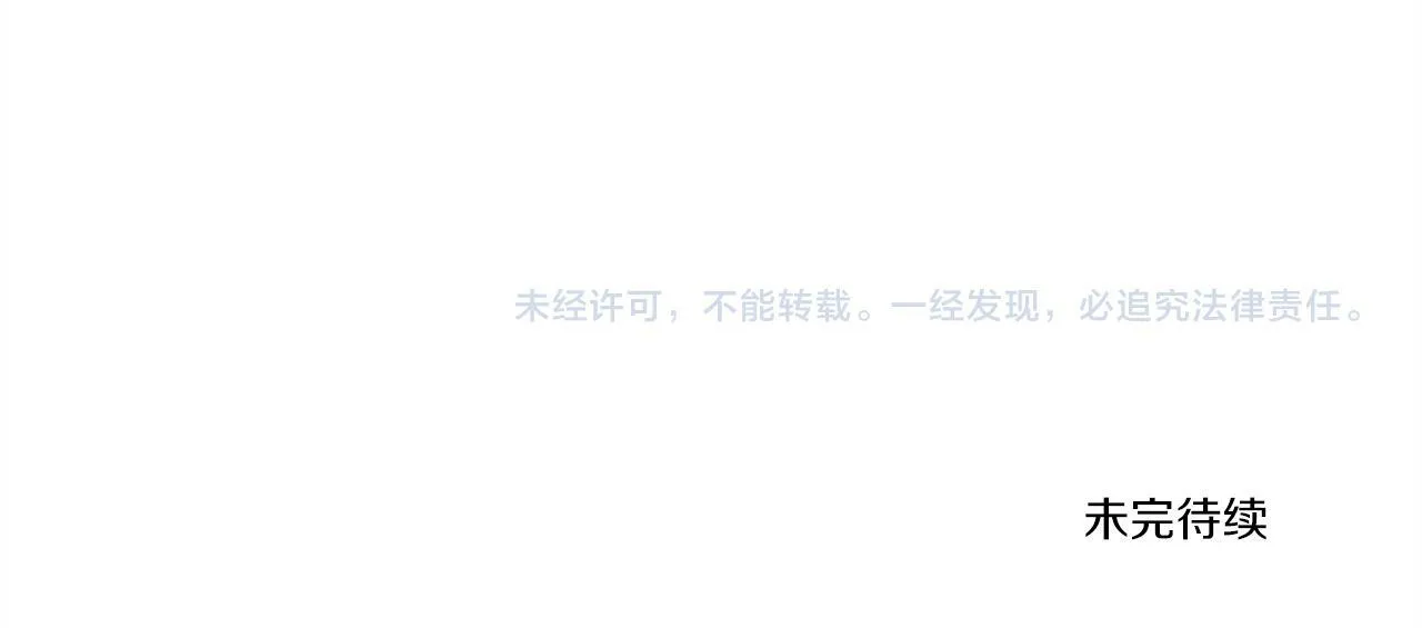 第9话 悲剧 第89页