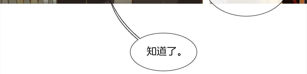 第10话 赴约 第64页