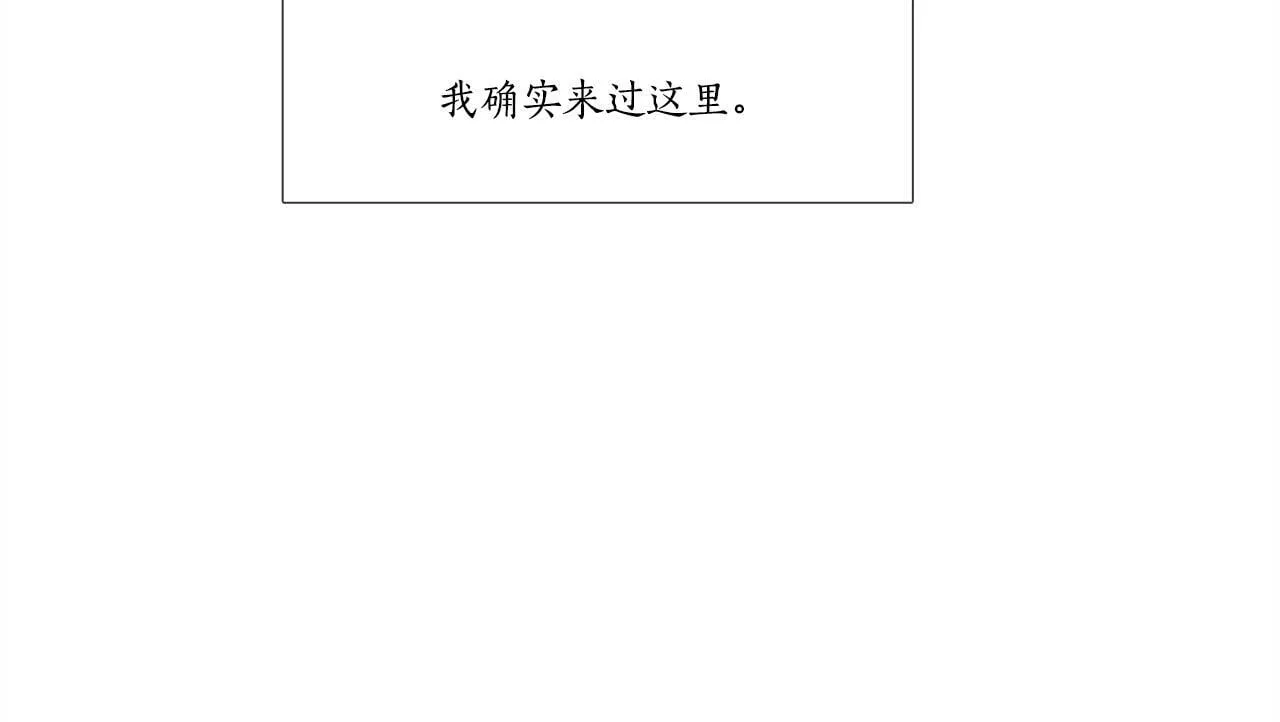 第11话 重振家族 第3页