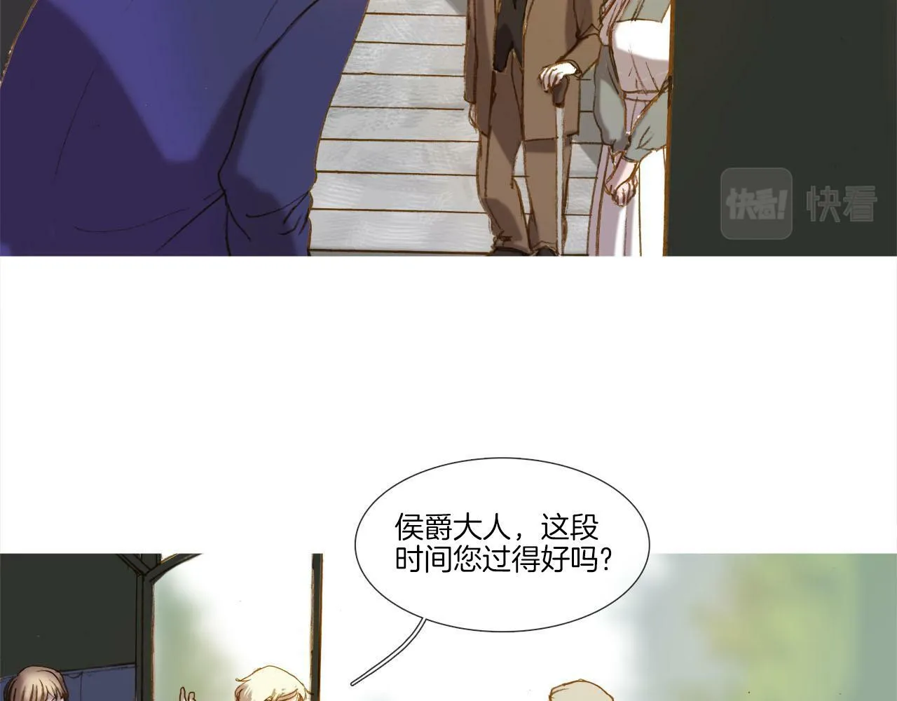 第11话 重振家族 第10页