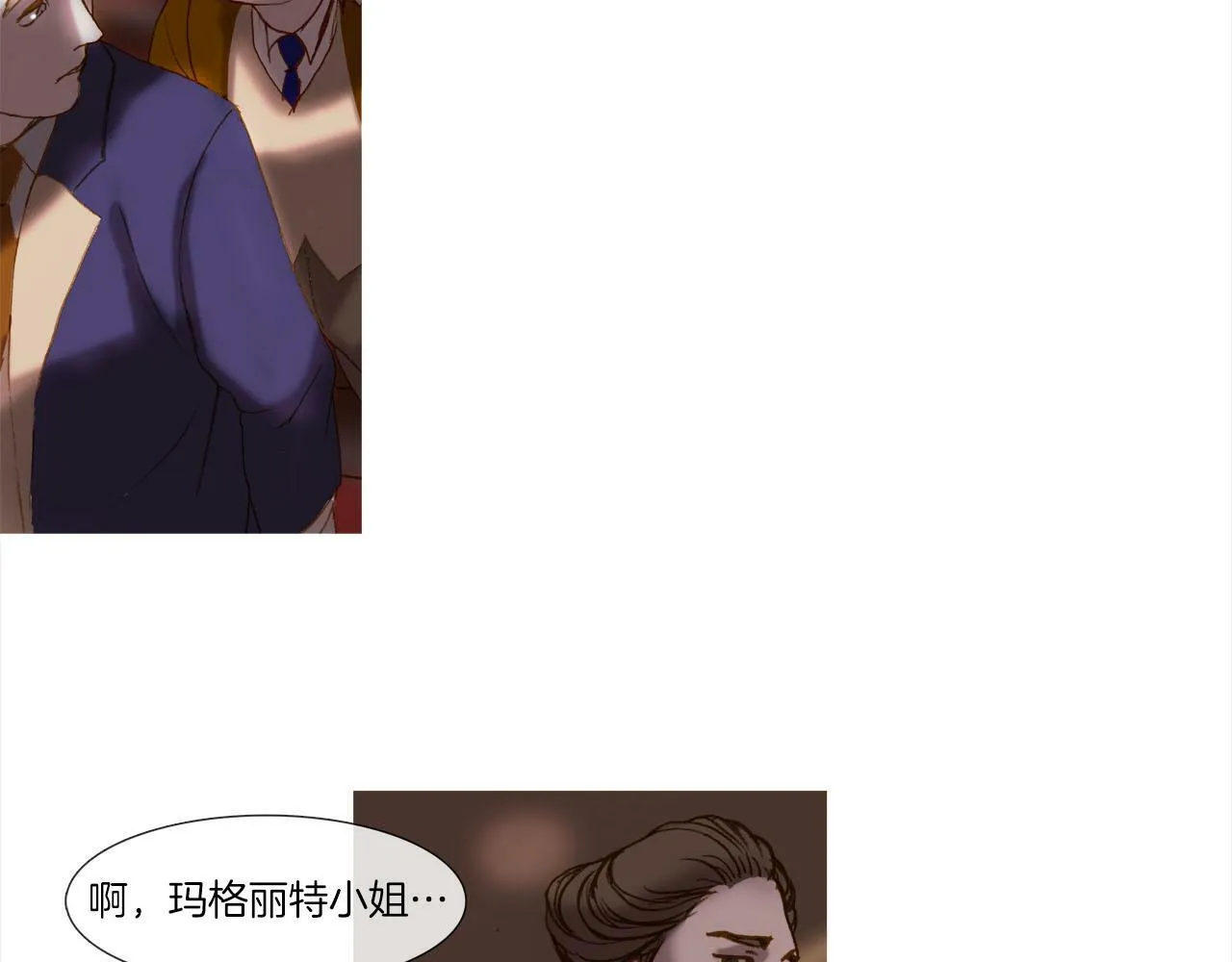 第11话 重振家族 第32页