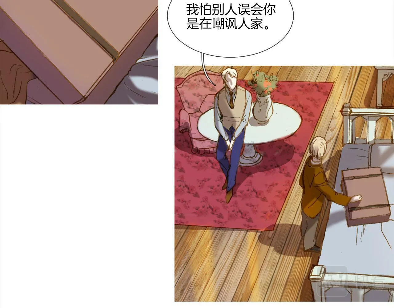 第11话 重振家族 第40页