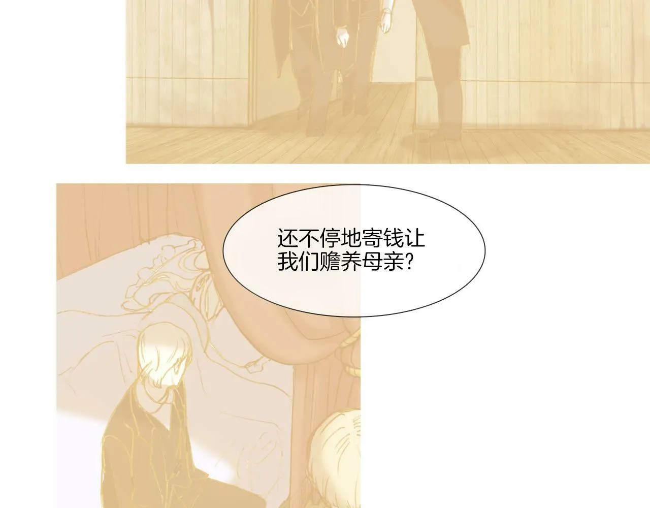 第11话 重振家族 第49页