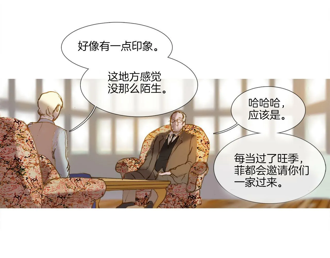 第11话 重振家族 第89页