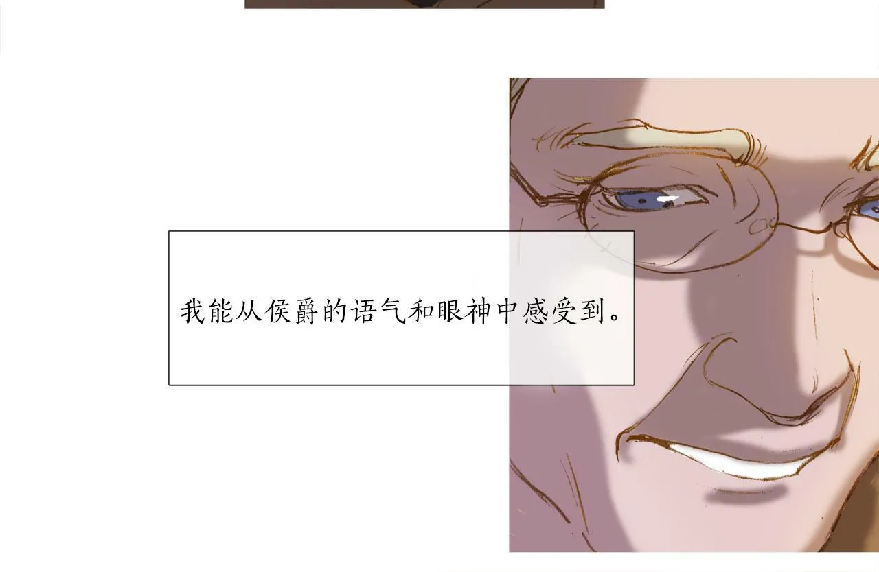 第11话 重振家族 第93页