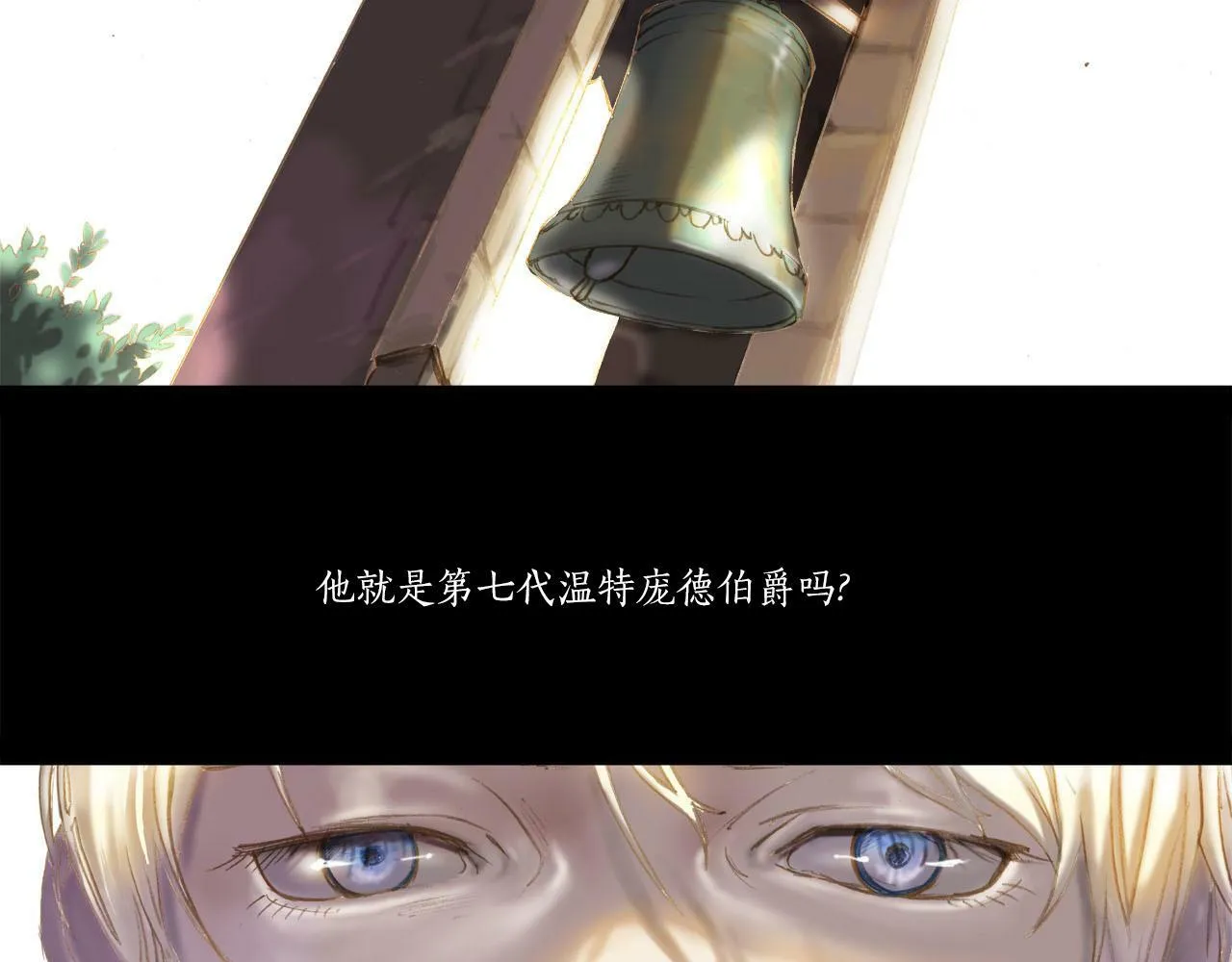 第11话 重振家族 第116页