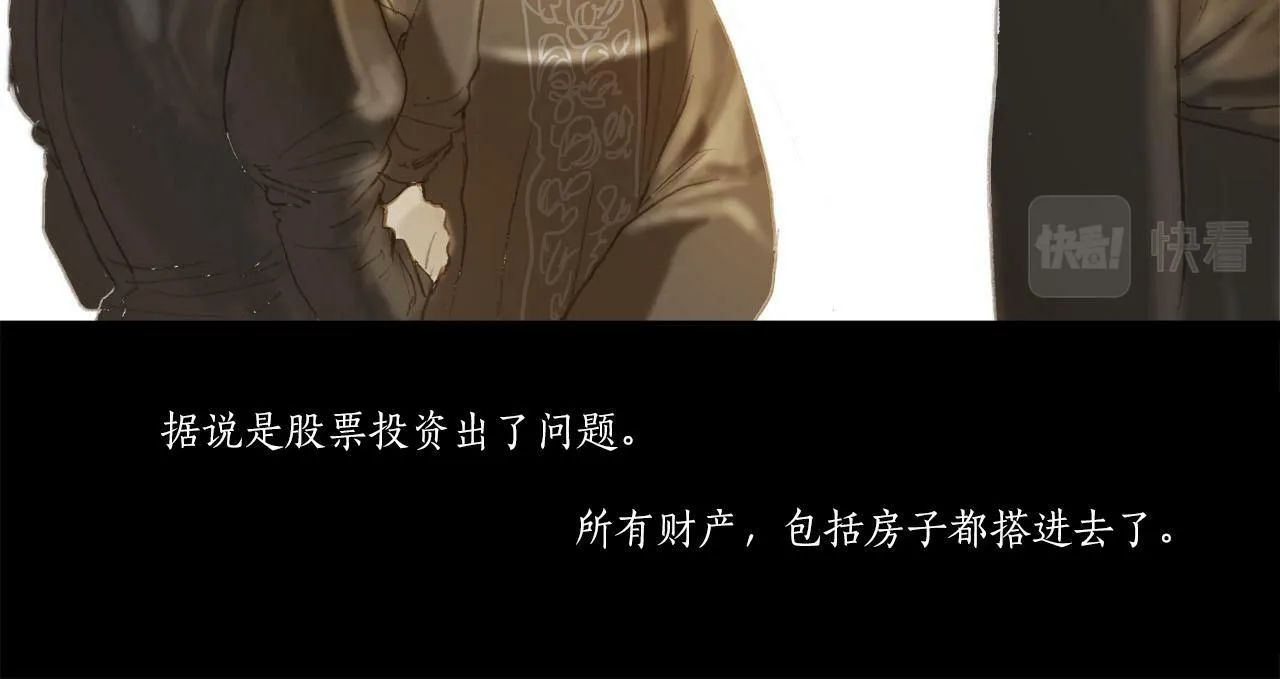 第11话 重振家族 第118页