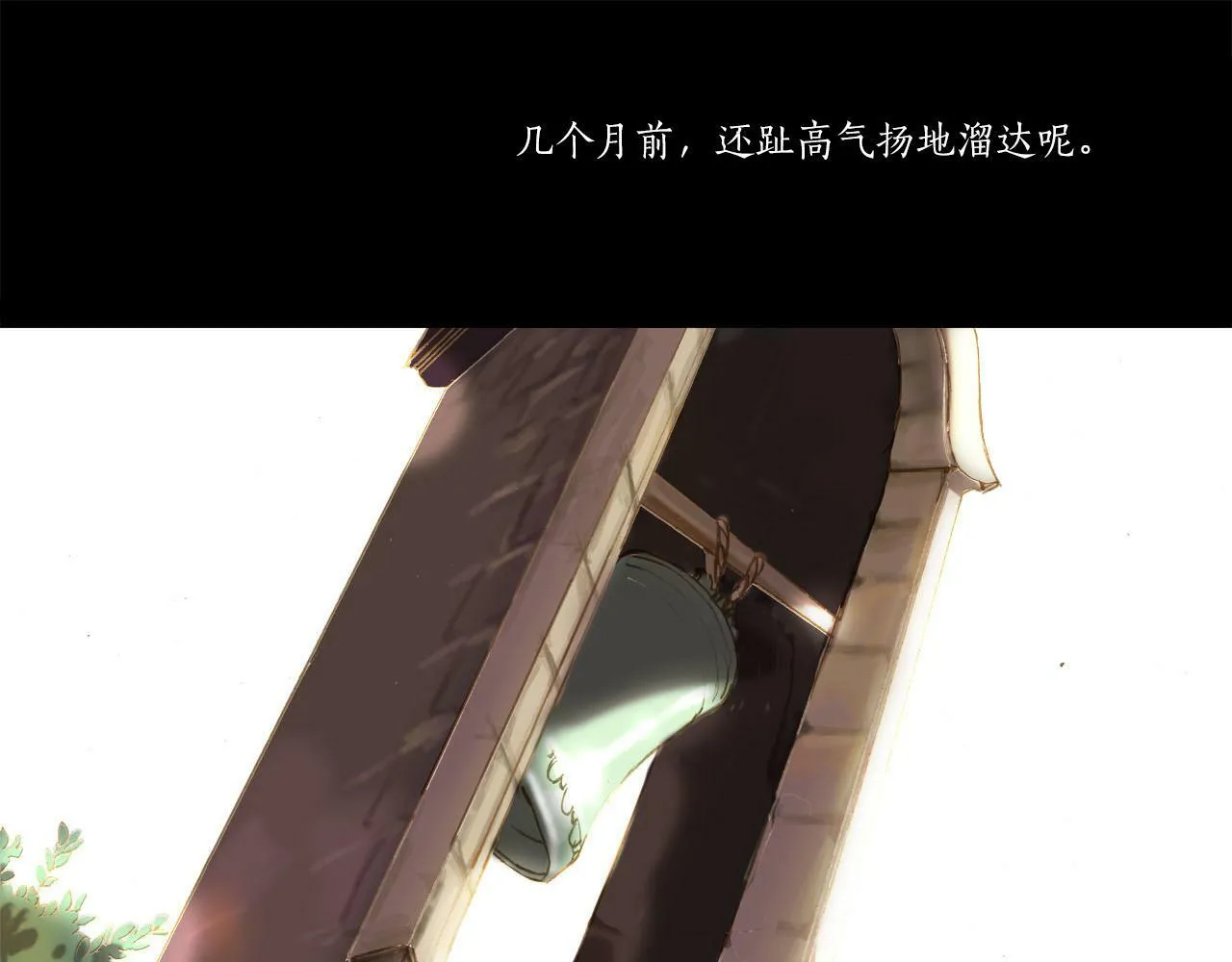 第11话 重振家族 第123页