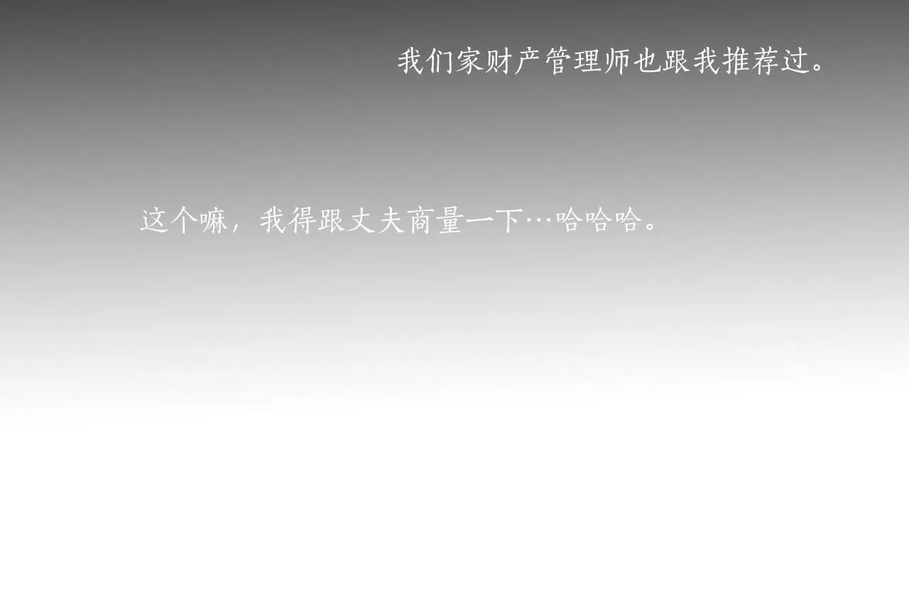 第11话 重振家族 第126页