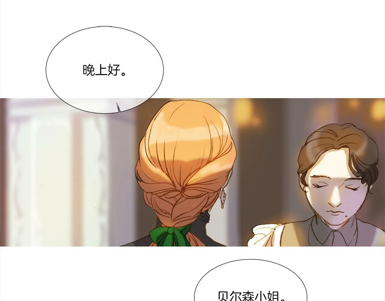 第11话 重振家族 第128页