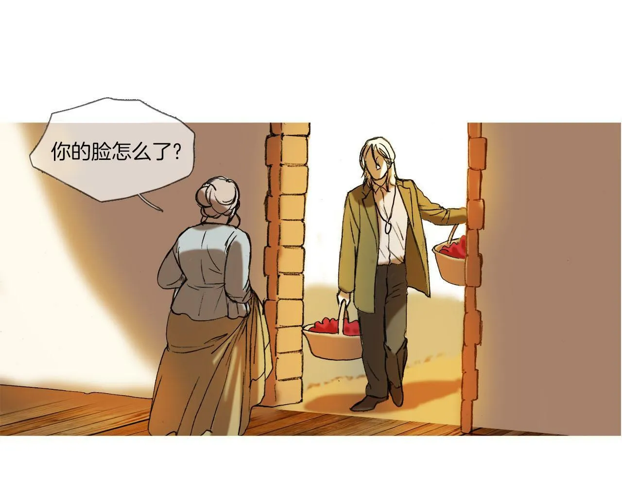 第6话 单恋 第6页