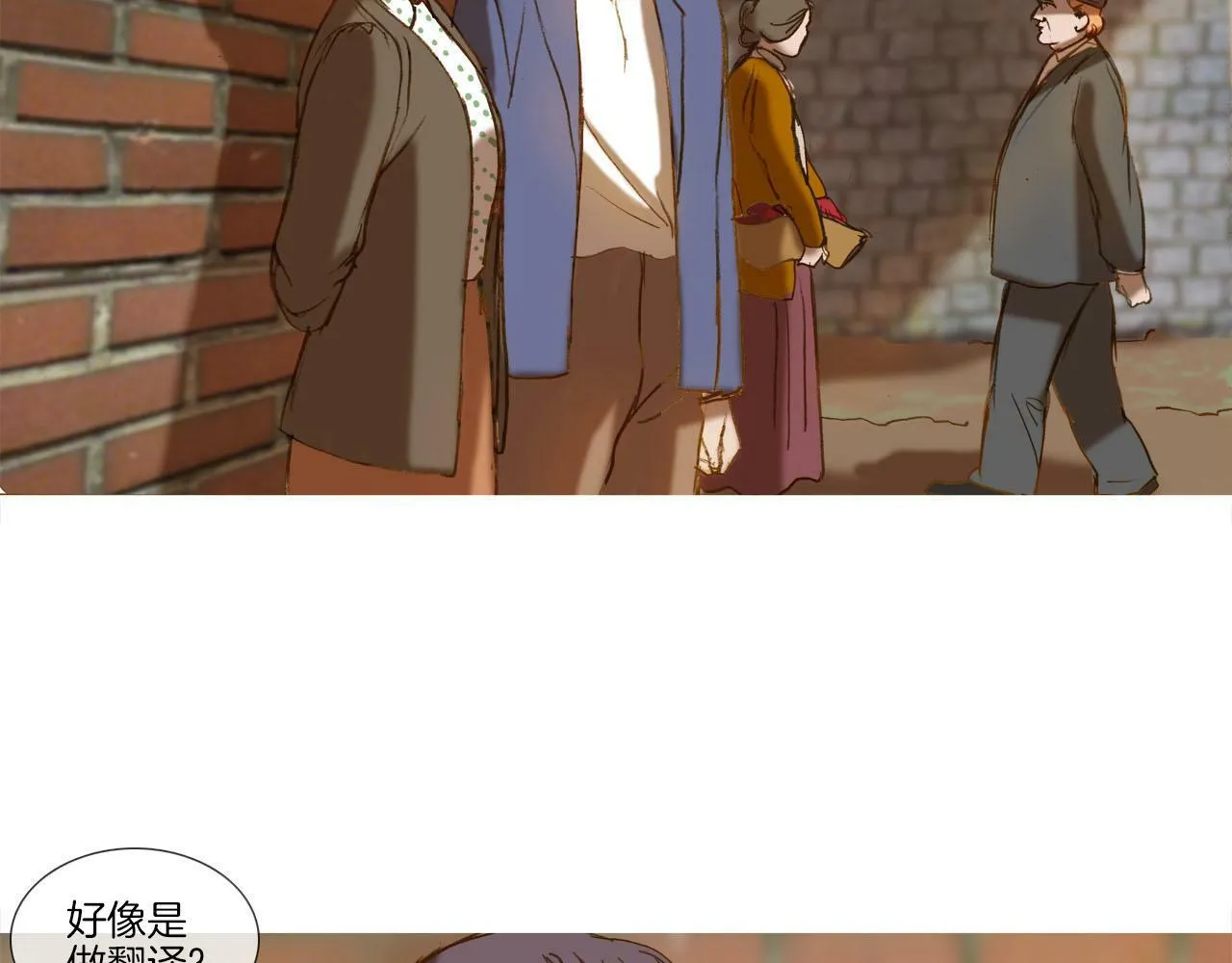 第6话 单恋 第63页