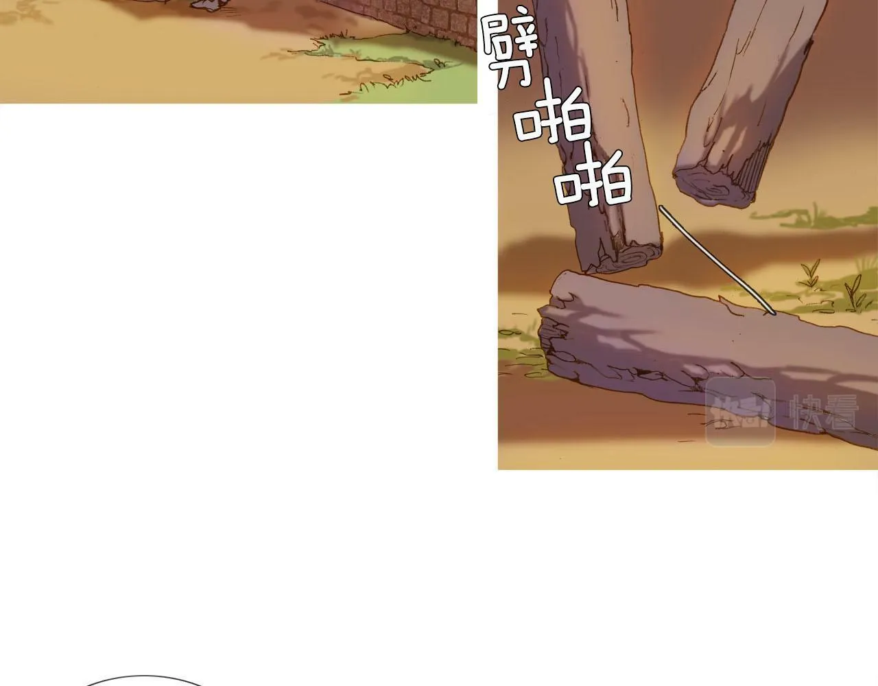 第7话 挽留 第2页