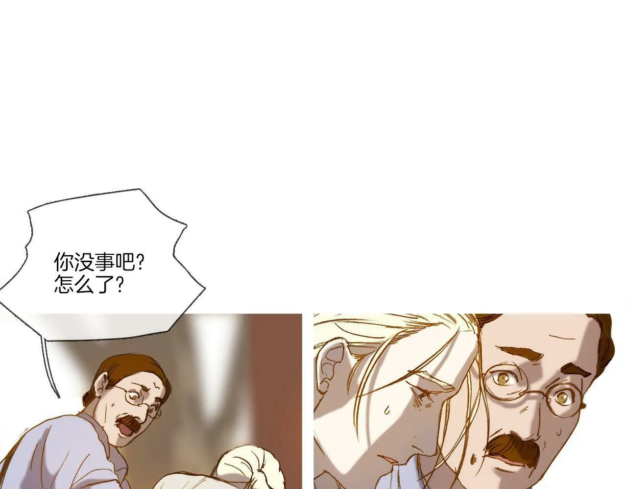 第7话 挽留 第12页