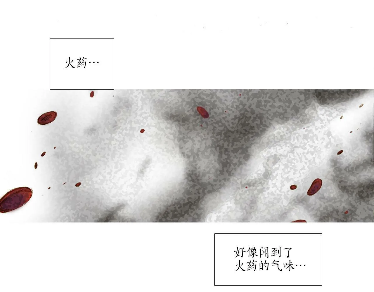 第7话 挽留 第15页