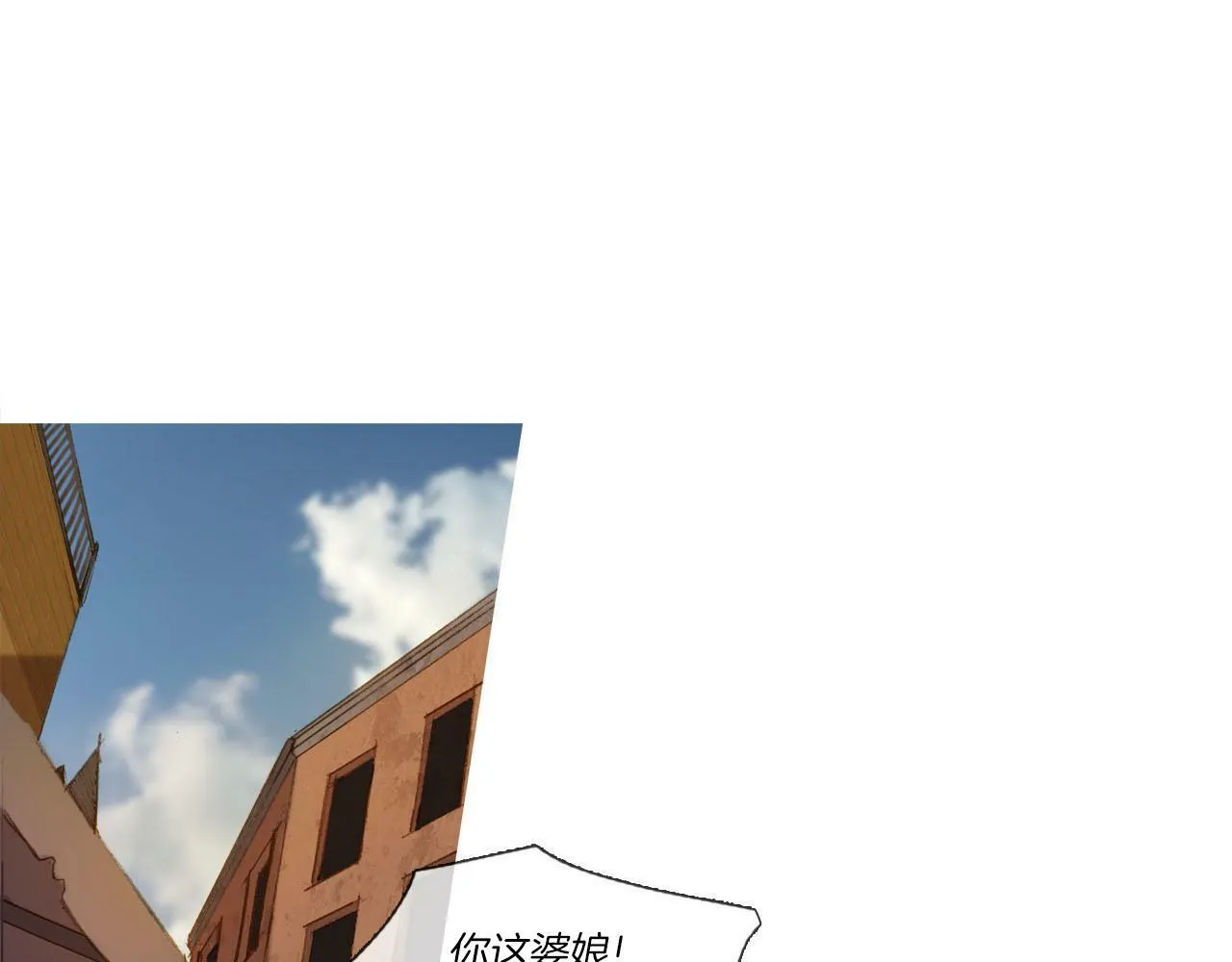第7话 挽留 第23页
