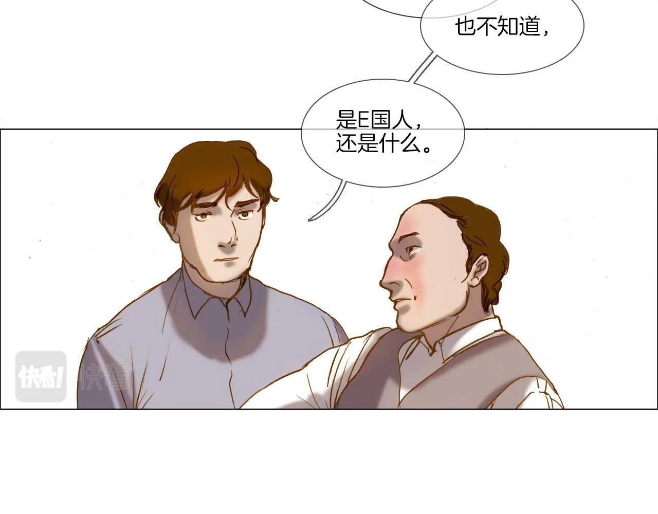 第7话 挽留 第36页