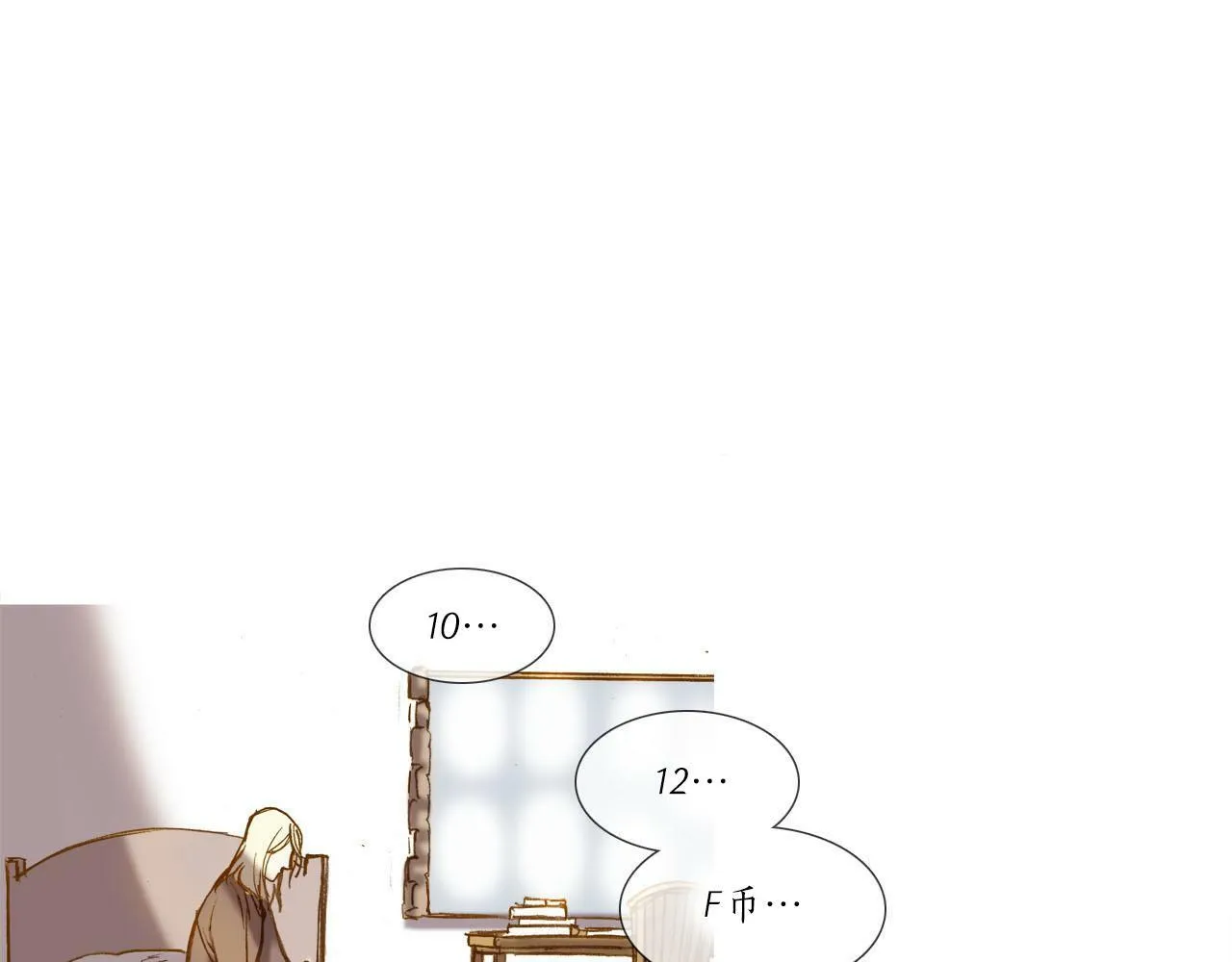 第7话 挽留 第39页
