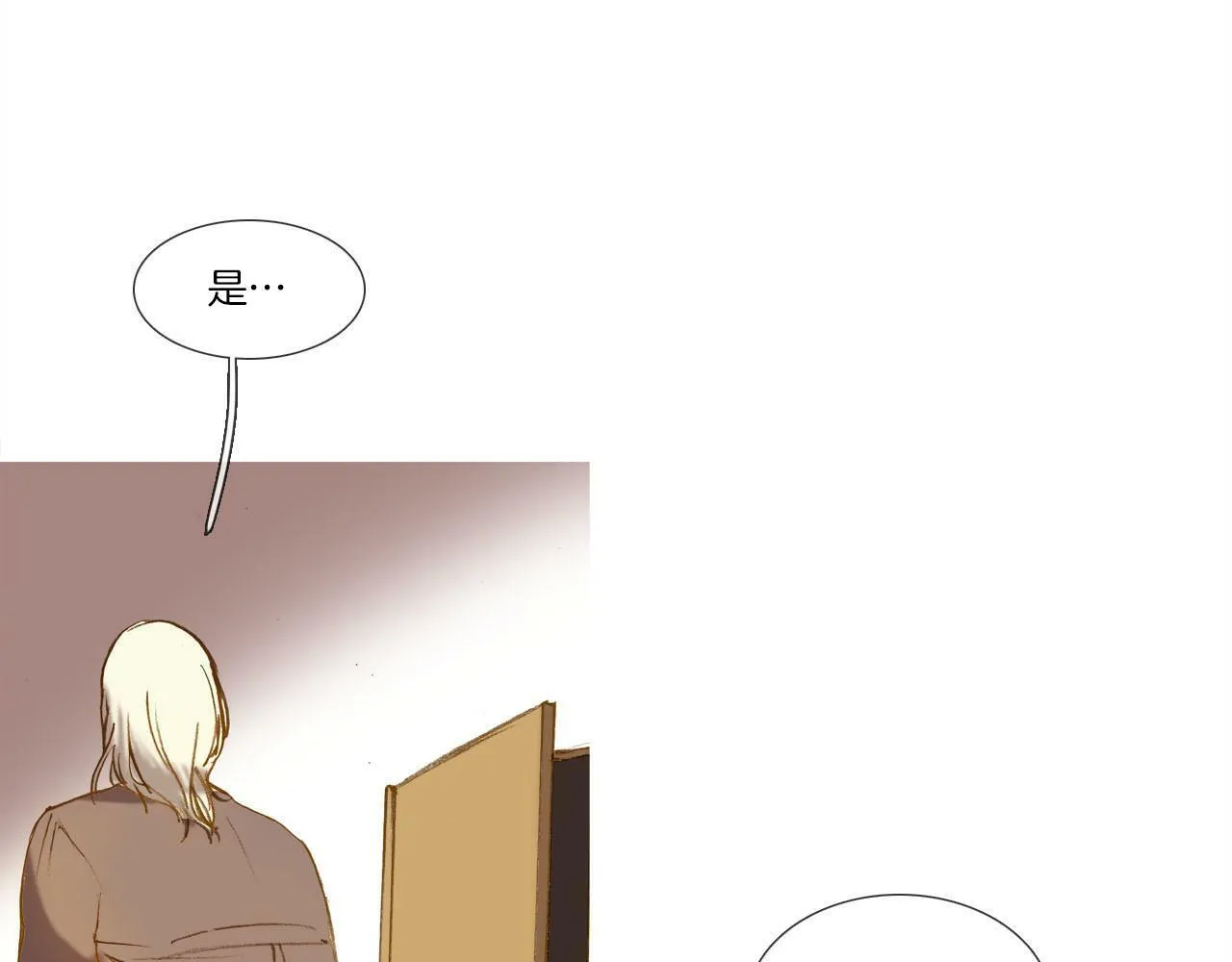 第7话 挽留 第47页
