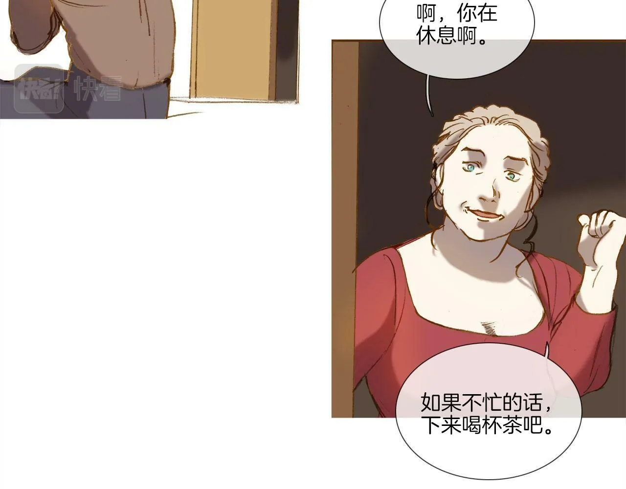 第7话 挽留 第48页
