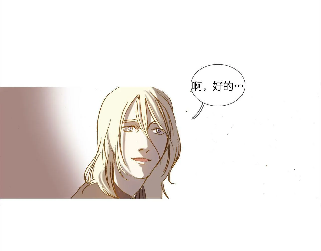 第7话 挽留 第49页