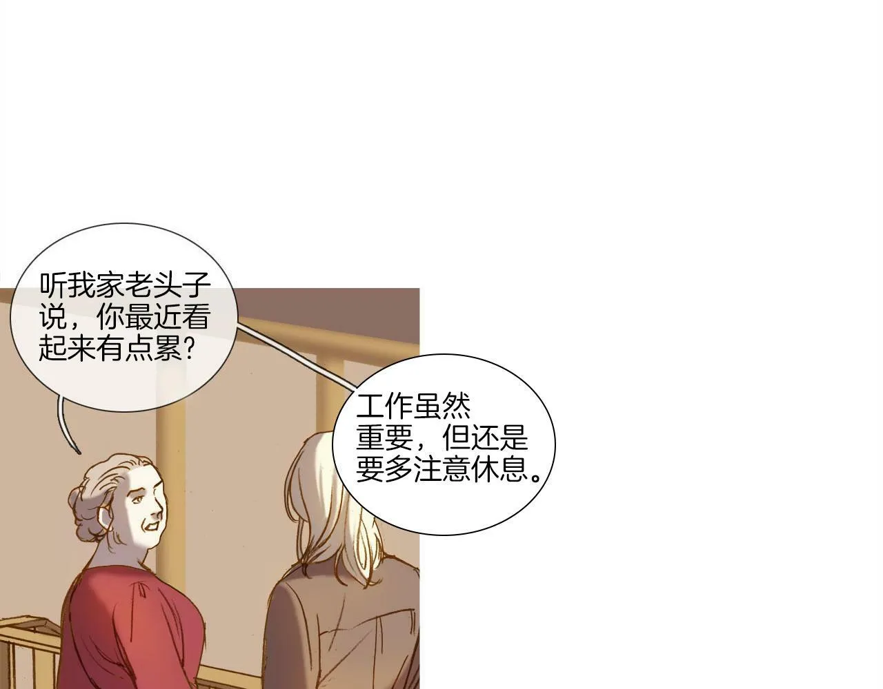 第7话 挽留 第51页