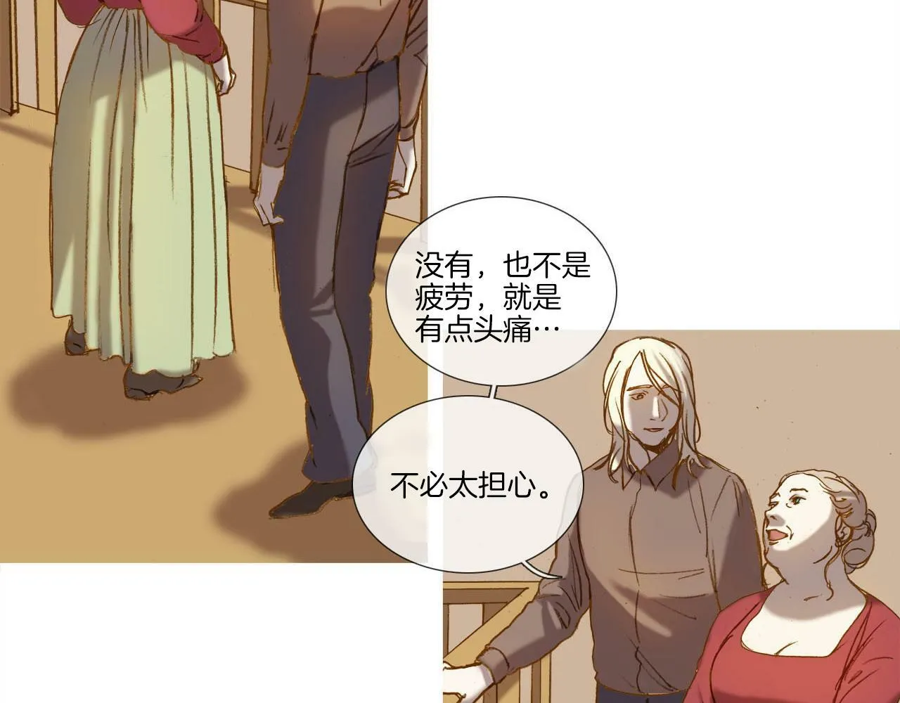 第7话 挽留 第52页