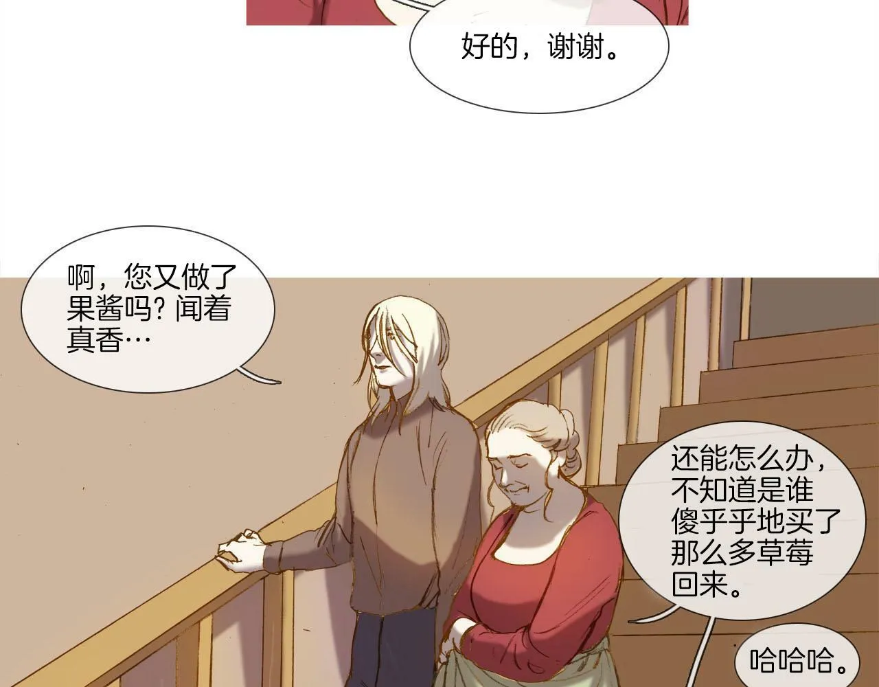 第7话 挽留 第55页