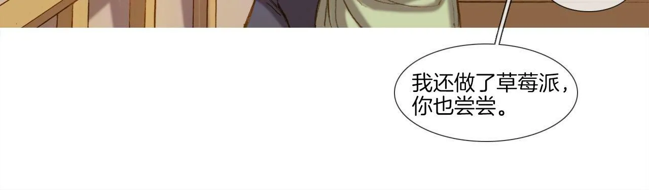 第7话 挽留 第56页