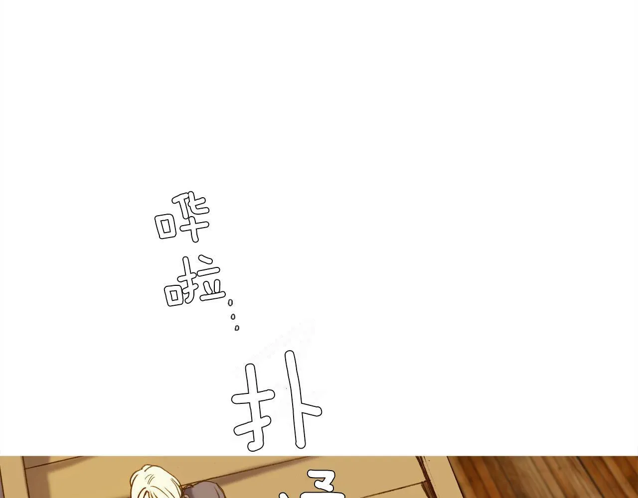 第7话 挽留 第63页