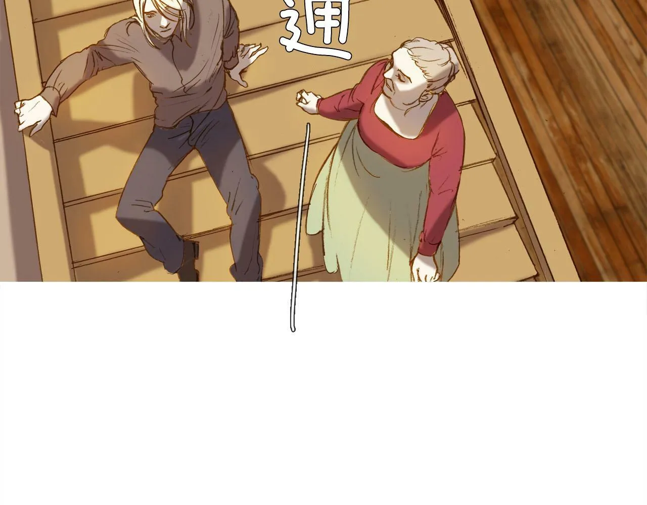 第7话 挽留 第64页