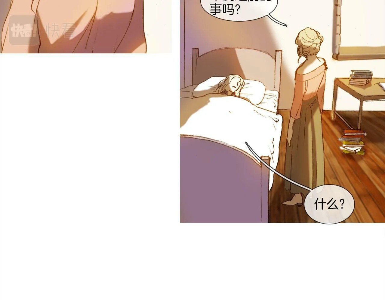 第7话 挽留 第86页