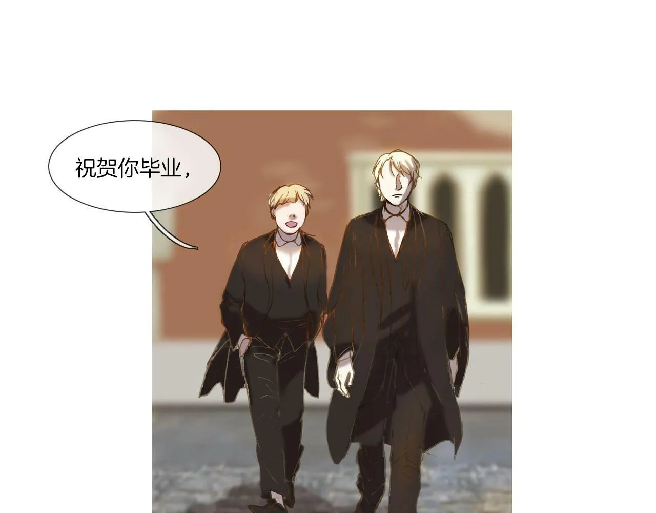 第8话 家族落魄 第25页