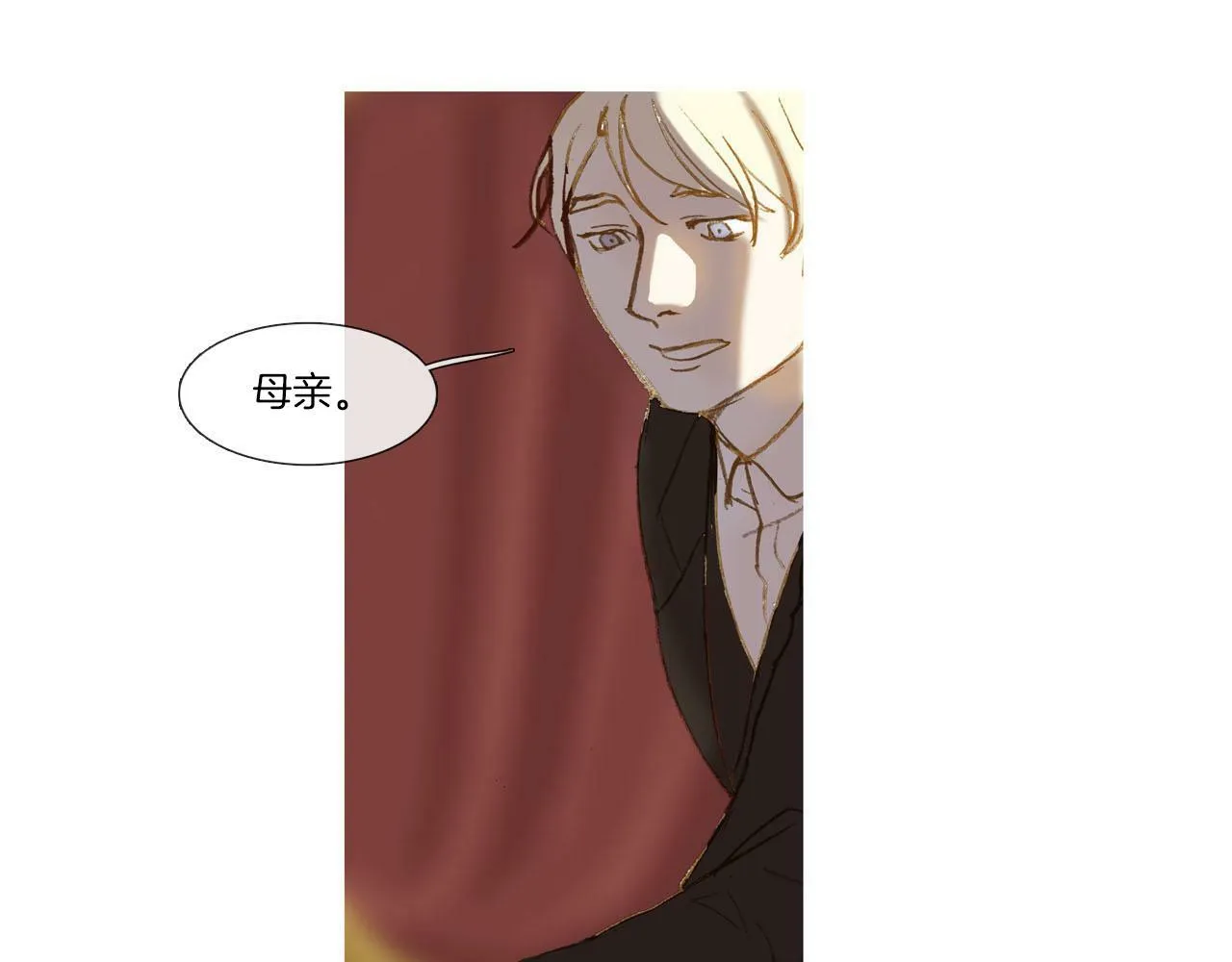 第8话 家族落魄 第63页