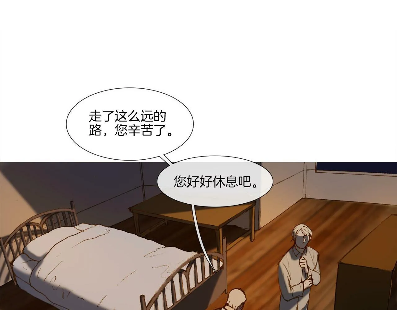 第8话 家族落魄 第67页