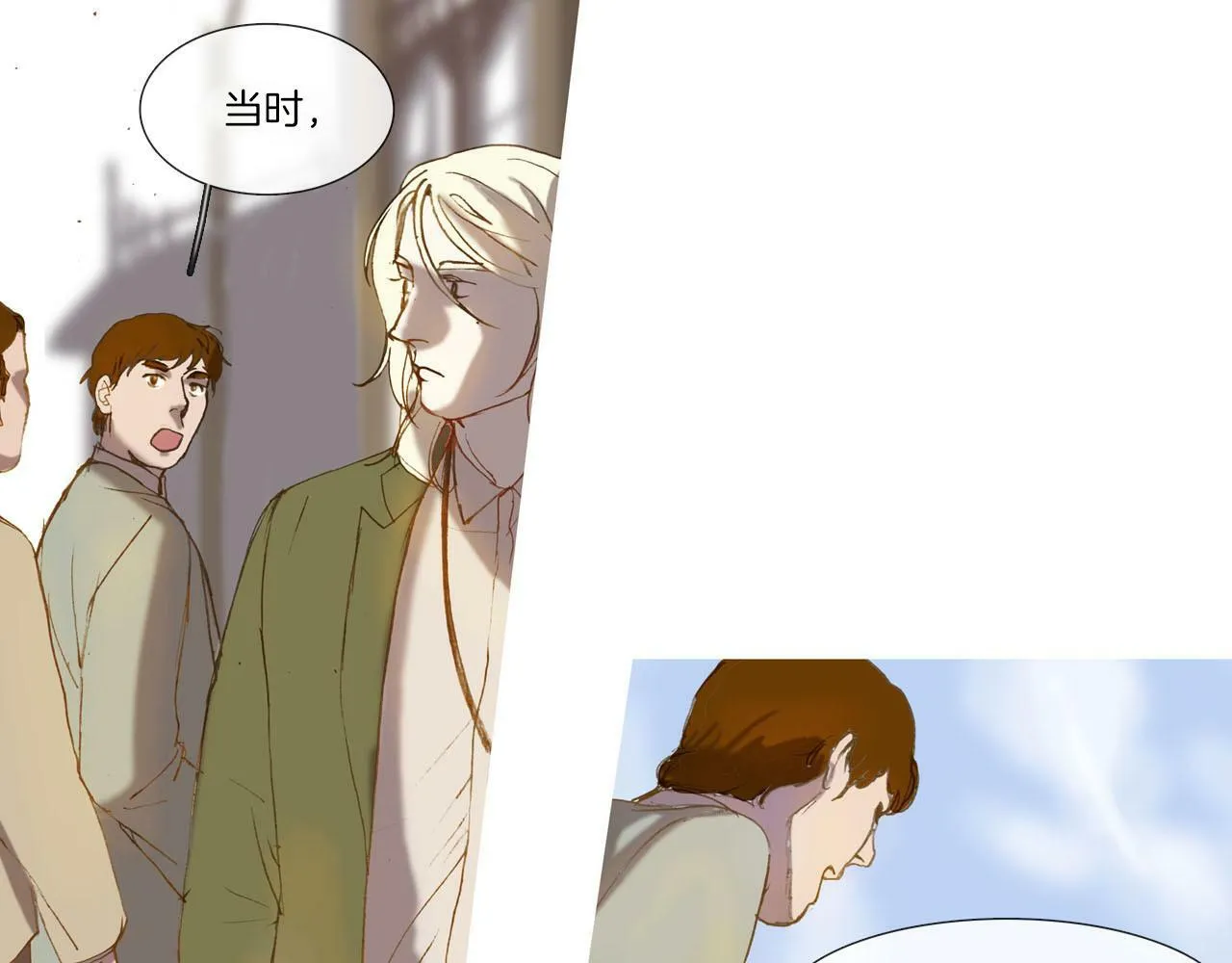 第5话 针锋相对 第53页