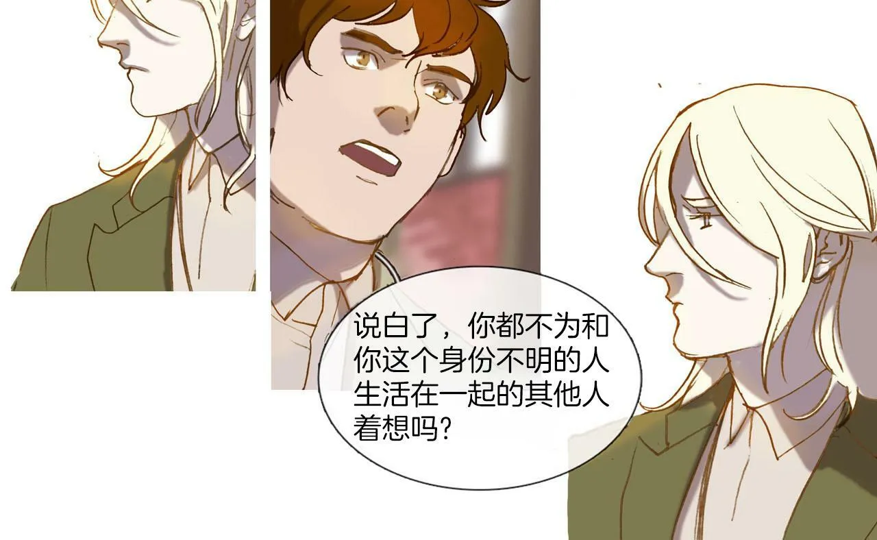 第5话 针锋相对 第58页