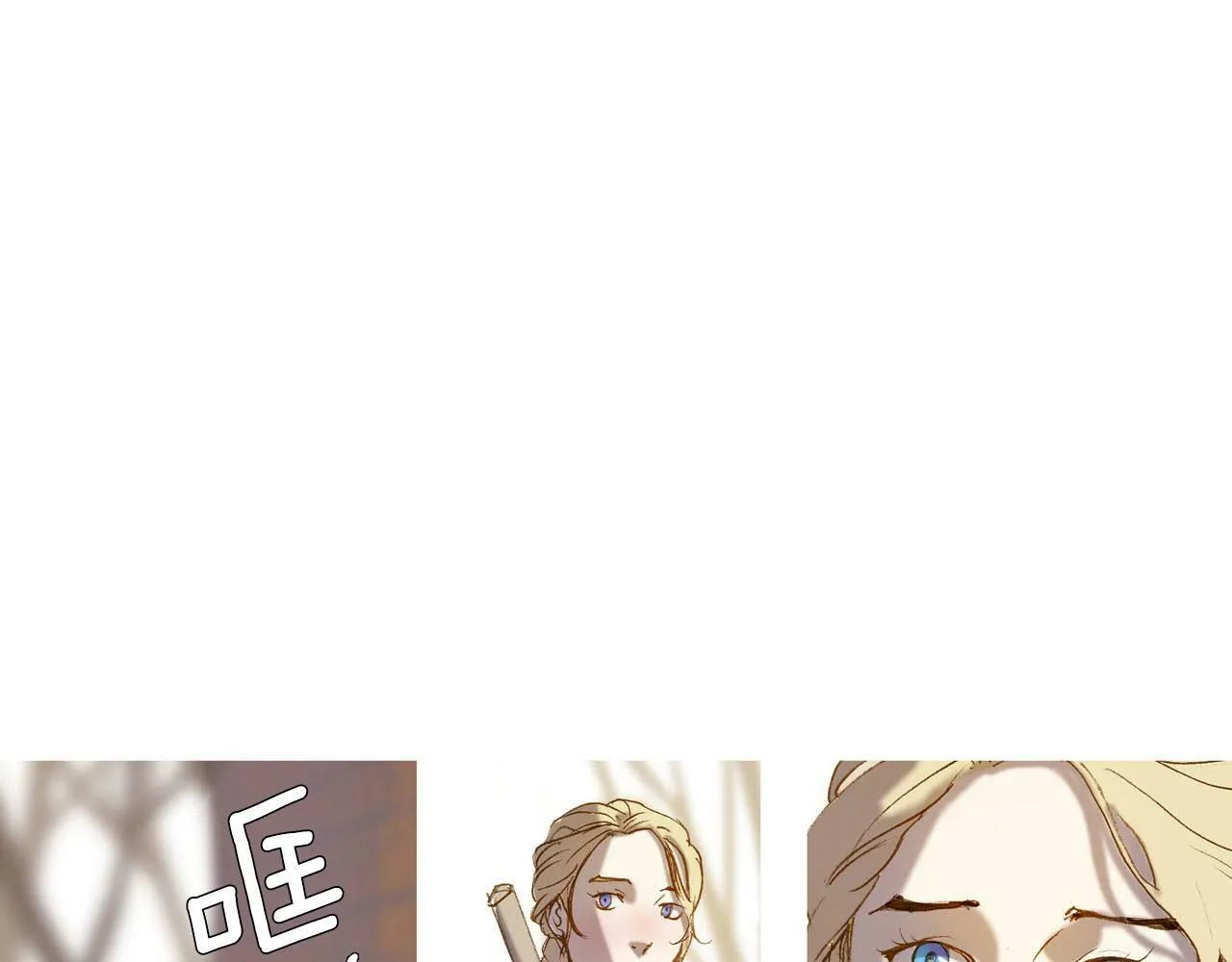 第4话 唯一物品 第29页